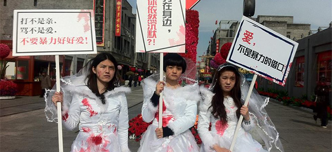 Chinas Feminist Five image