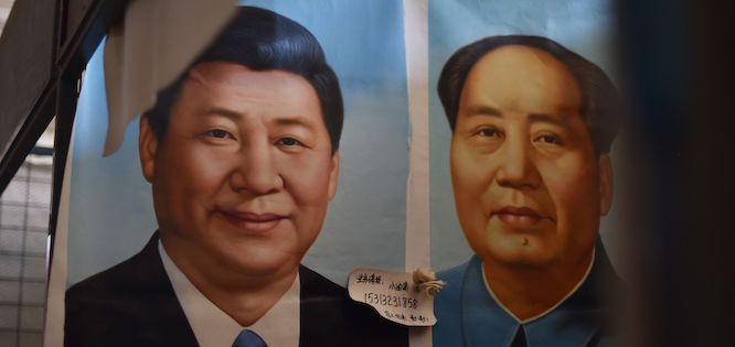 Xi is Not Mao