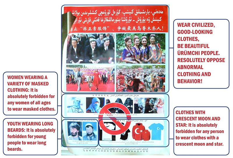 A Project Beauty poster that was posted throughout the Uyghur neighborhoods of Ürümchi at the beginning of the People’s War on Terror